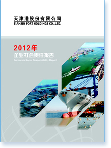 ۹ɷ޹˾2012I(y)؟(z)Έ(bo)